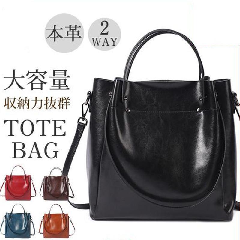 ショルダーバッグ トートバッグ 斜めがけ 大容量 大きめ レトロ ショルダー かばん バッグ 2way 通勤 軽量 レディース 肩掛け