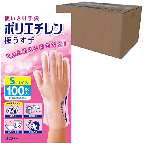 エステー 使いきり手袋 ケース販売 ポリエチレン 極うす手 Sサイズ 半透明 100枚×24個 使い捨て手袋 左右両用タイプ 調理 掃除 衛生対策 毛染め ポリエチレン手袋 使い捨て (食品衛生法適合