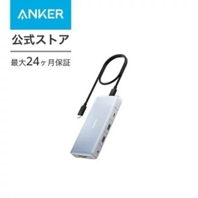 Anker 575 USB-C ハブ 12-in-1, Dual HDMI, DP 100W USB PD対応 ３つ画面出力 4K HDMIポート ディスプレイポート 14,593円