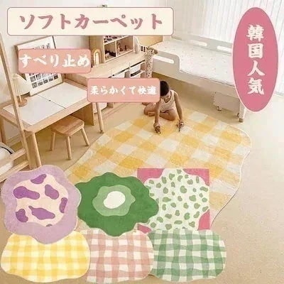 ベビーマット ハイハイカーペット ラグ 絨毯 インテリアラグマット 不規則なデザイン 韓国かわいい オールシーズン 防臭 抗菌 洗える 滑り止め