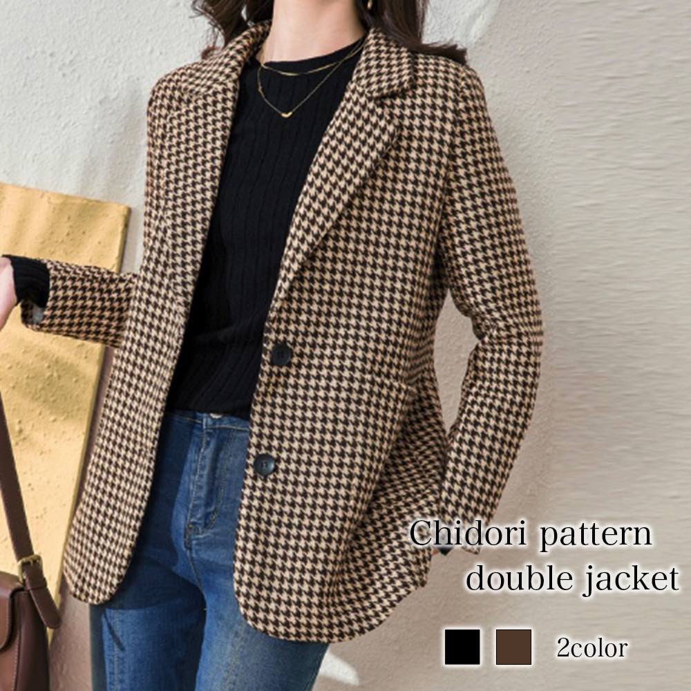 チェスターコート レディース 千鳥柄ダブルジャケット チェック 服 キャメル ブランド 英国 暖かい ステンカラーコート 秋 冬 細身 50代 40代 人気 ロングコート アウター コート ショート丈