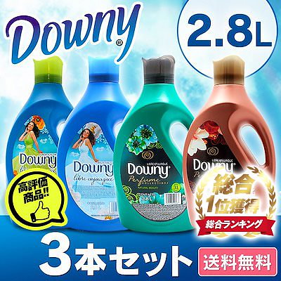 Cách mua nước xả vải comfort, downy tại Nhật Bản 15
