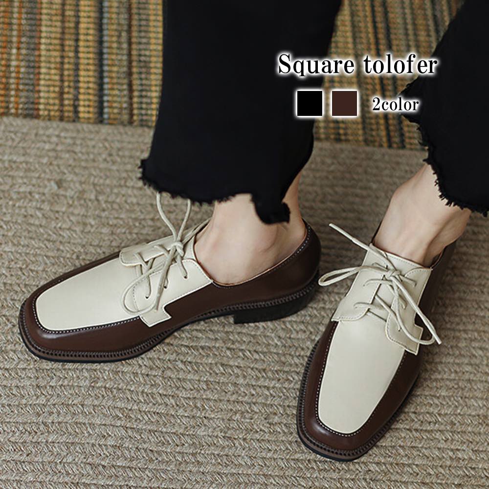 ドレスシューズ レースアップシューズ スクエアトゥローファー 革靴 冬 可愛い 疲れない 靴 革 ブーツ スニーカー 痛くない 大人 春 秋 幅広 ブランド 厚底 レザーシューズ レザー レディース