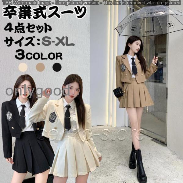 卒業式 スーツ 女の子 大学 4点セット 卒服 スーツ 学生服 スーツジャケット ブラック バレンタイン 文化祭