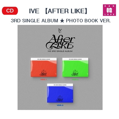 Qoo10] STARSHIPエンターテインメント IVE 【AFTER LIKE】 3RD