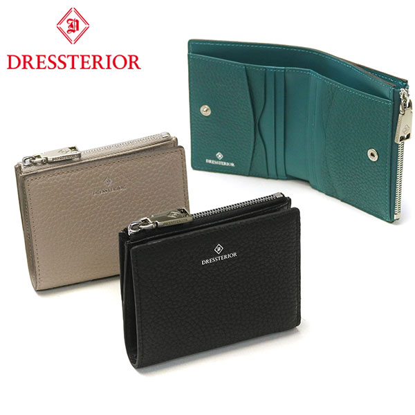 二つ折り財布 メンズ レディース ブランド 小銭入れあり 財布 カード 本革 二つ折り Cavalier 861614