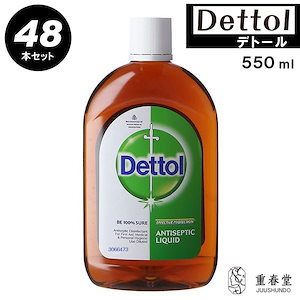 Dettol デトール 消毒液 除菌消毒液 家庭 除菌 消毒 クリーニング 衣類 床 洗浄 家具