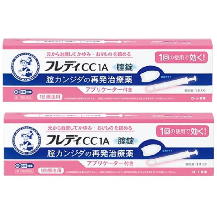 第1類医薬品 2個セット ロート製薬 メンソレータム フレディCC1A カンジダ カンジダ症 再発治療薬