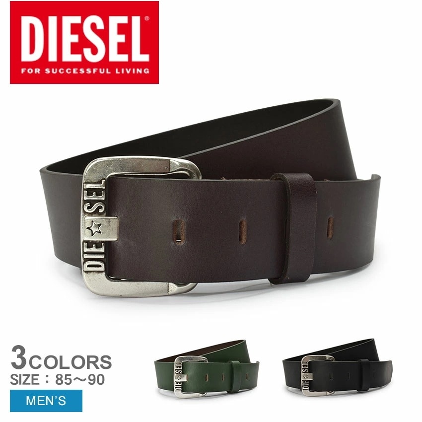 B-STAR II BELT X08881 P1913 メンズ ブランド シンプル カジュアル プレゼント ギフト アクセサリー シンプル 人気 雑貨 おしゃれ 贈り物 ブラウン グリーン