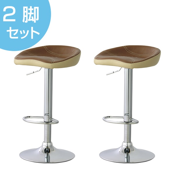 カウンタースツール 2脚セット 椅子 ソフトレザー 座面高62ー82cm イス いす チェア チェアー 回転椅子 回転いす ハイチェア ハイチェアー カウンターチェア カウンターチェアー