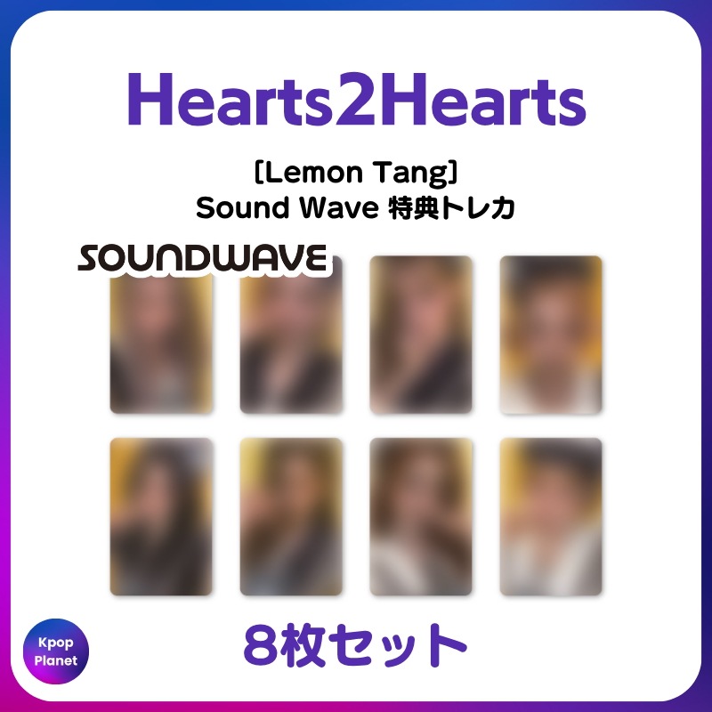 [特典トレカ] Hearts2Hearts Sound Wave 特典トレカ Lemon Tang