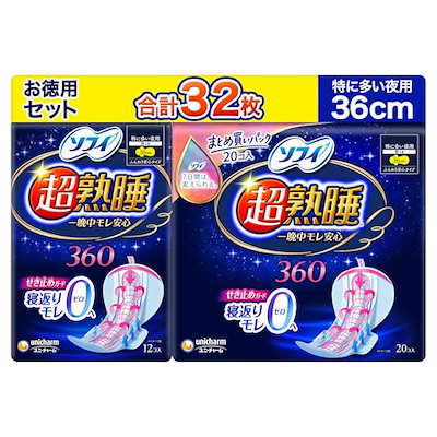 他サイト： ソフィ Sofy 【お徳用32枚】超熟睡ガード360 一晩中モレ安心 (12枚+大容量20枚)【まとめ買いパック】ナプキン 特に多い 夜用 【Amazon.co.jp限定】の商品画像