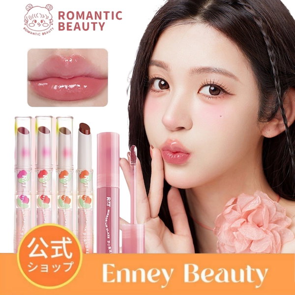 Qoo10] ROMANTIC BEAUTY 【今日限定】リップ 少女唇ゼリー ゼリー