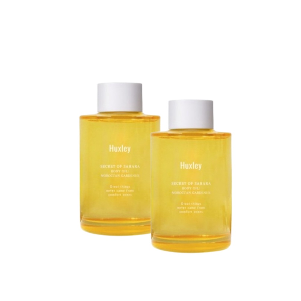 ボディオイル モロッカン ガードナー100ml 2個