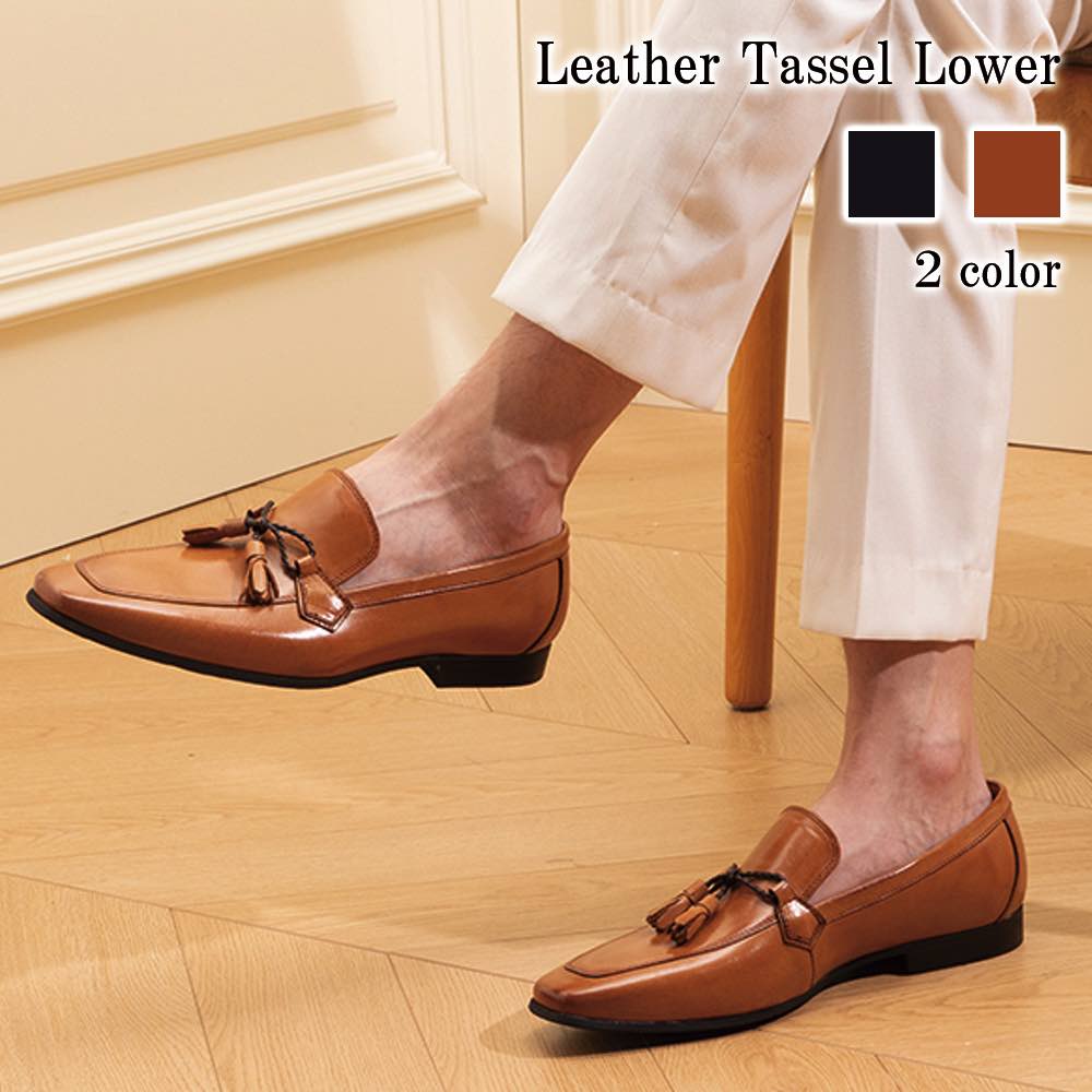 ローファー メンズ レザータッセルローファー スリッポン 厚底 おしゃれ 学生 革 モカシン ビジネス 本革 冬 夏 お洒落 ヒール ブーツ レザー ハイ シューズ 秋 スニーカー スエード ローヒー