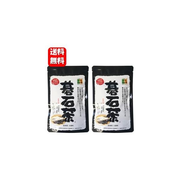 【送料無料】NEW 碁石茶 お徳用100g２袋セット！ テレビで話題の幻のお茶！独特の酸味が特徴の完全発酵茶です お茶 健康茶 発酵茶
