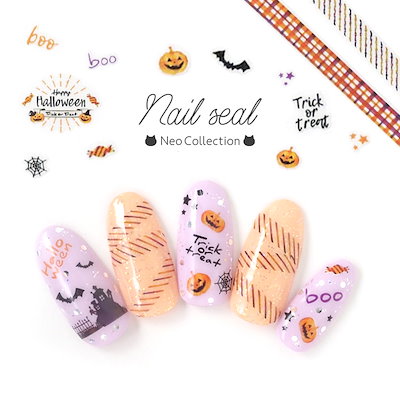 【ハロウィン専用】ネイルシール200枚セット ハロウィン専用】ネイルシール200枚セット