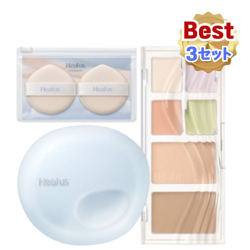 [NEW] 息吹 クッション クラウド&コンシーラー パレットSET