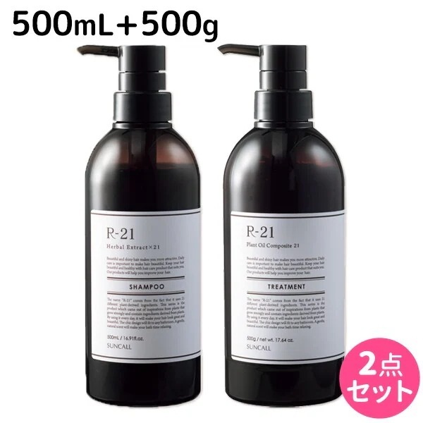 R-21 シャンプー 500mL + トリートメント 500g ボトル