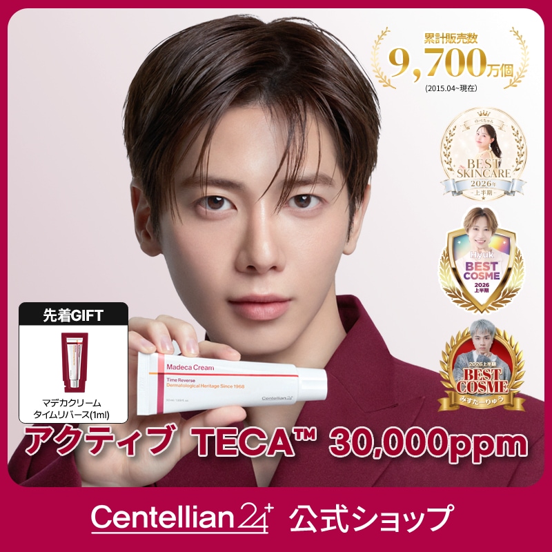 Qoo10] センテリアン24 メガポ限定GIFT付き！TAEHYUN : スキンケア