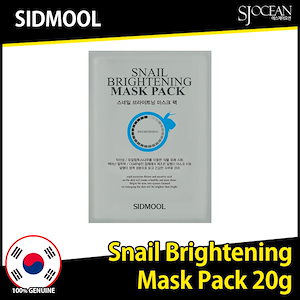 スネイル ブライトニング マスクパック20g / 韓国コスメ