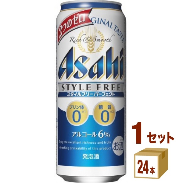 アサヒ スタイルフリーパーフェクト 500ml 1ケース(24本)