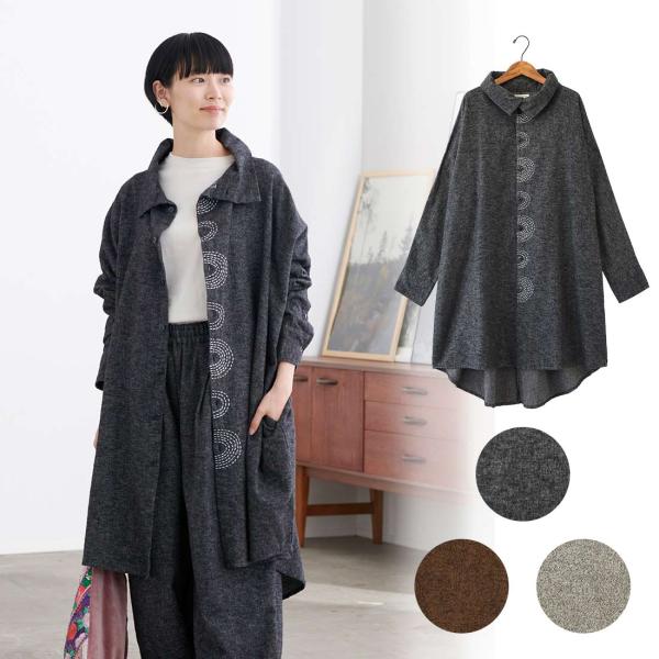 秋冬 起毛 シャツ ショートコート 生地 おしゃれ 秋冬 トップス