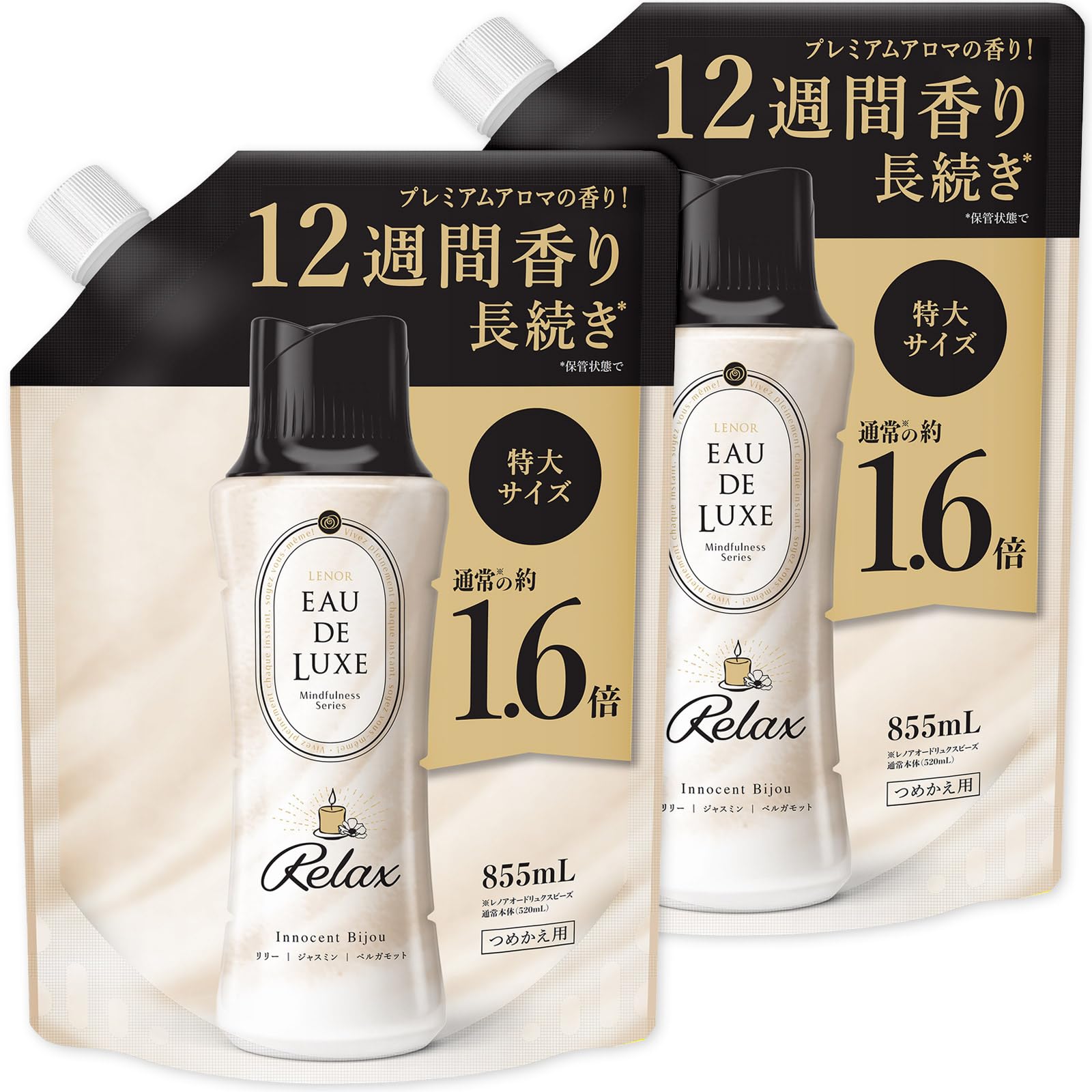 レノア オードリュクス 香り付け専用ビーズ マインドフルネスシリーズ リラックス イノセントビジュ 詰め替え 855mL×2袋【まとめ買い】 5,403円