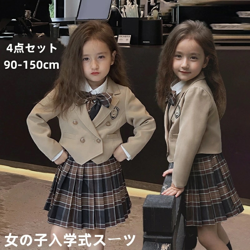 女の子 制服セット スクール 制服 セット 子供 スクールブレザー 入学 学生服 学生制服 4点セット制服 セットアップ 女の子 学校 ガールズ 女子 文化祭 通学 長袖シャツ ブレザー チェックスカ