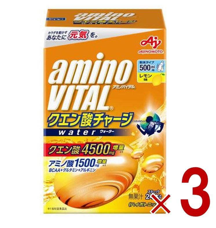 味の素 アミノバイタル クエン酸チャージ ウォーター レモン味 24本入 アミノ酸 BCAA AMINO VITAL 3個