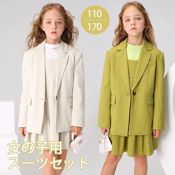 【急速出荷!】入学式 卒業式 制服 総柄 ジャケット 女の子 スーツ 小学生 中学生 高校生キッズ ベビー マタニティ キッズファッション スーツ カジュアルセットアップ カジュアルスカートセット