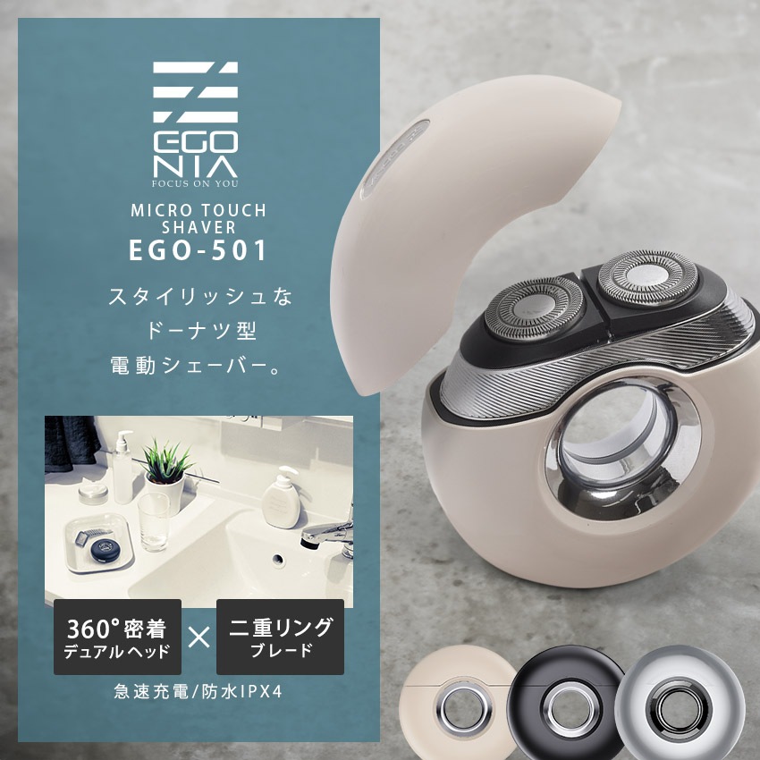 髭剃り メンズ 電気シェーバー 男性 USB充電 急速 マイクロタッチ 二重リングブレード 水洗い可 防水 お風呂 電動 旅行 出張 1年保証 パワフル おしゃれ 小型 ケース付属 外出