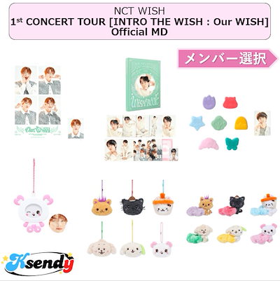 Qoo10] [予約 ]NCT WISH 1st CO