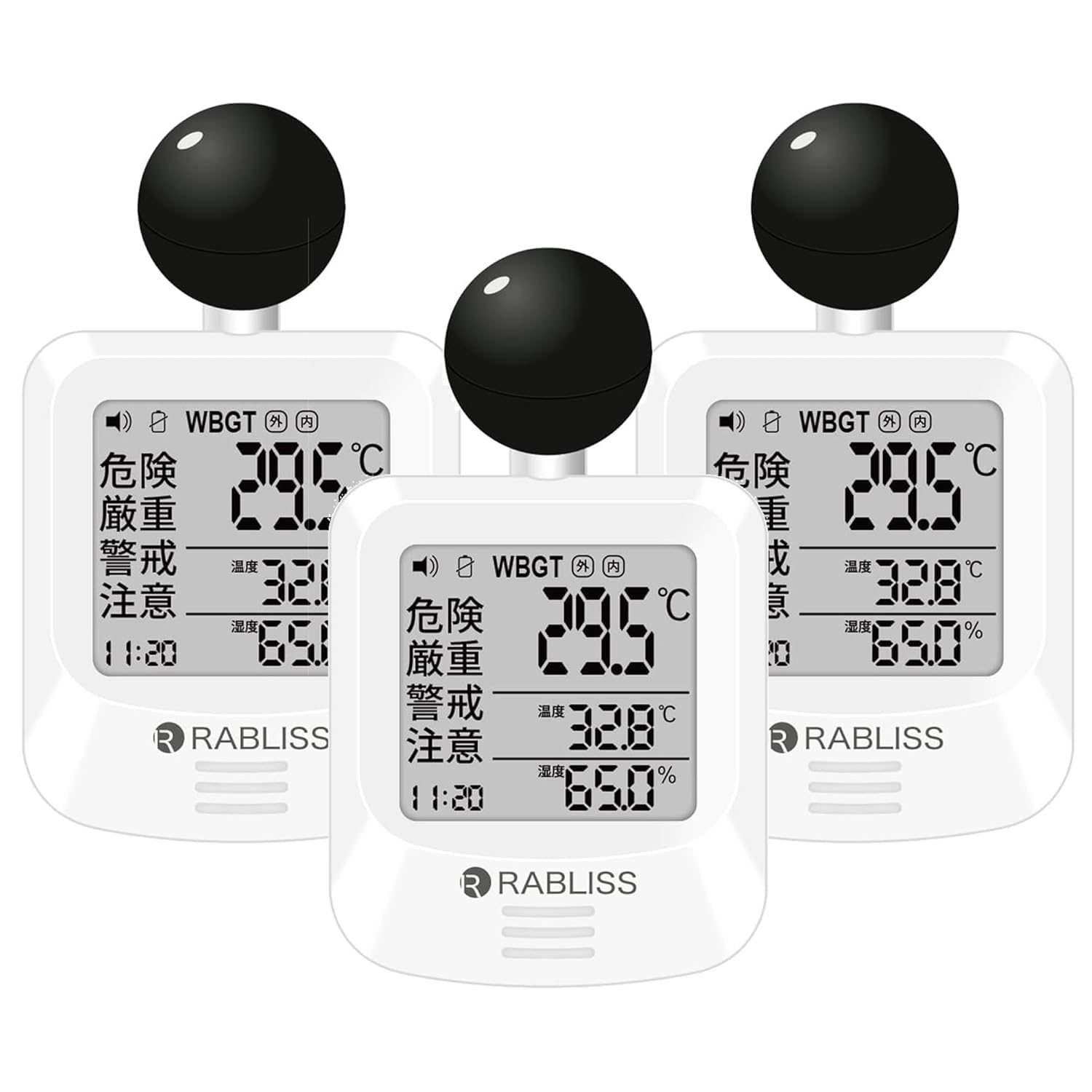 3個セット【JIS準拠 WBGT 暑さ指数 測定義務化】黒球式 WBGT測定器熱中症指数モニター 温湿度計付き 携帯・壁掛け・三脚・据え置き対応アラーム機能搭載 小型軽量 熱中症対策　工事現場