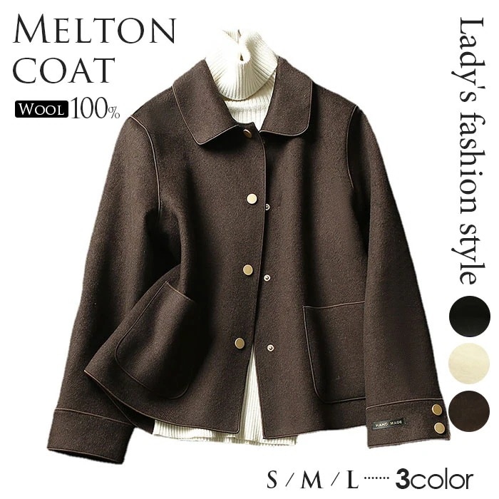 【急速出荷 2025年新作】ショートコート レディース ウール ステンカラーコート ジャケット ピーコート ショート丈 トップス アウター チェスターコート ウールコート ポケット 秋冬 あったか お