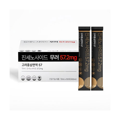 ジンセノサイド57.2mg 高麗紅参免疫57紅参スティック 10ml x50個