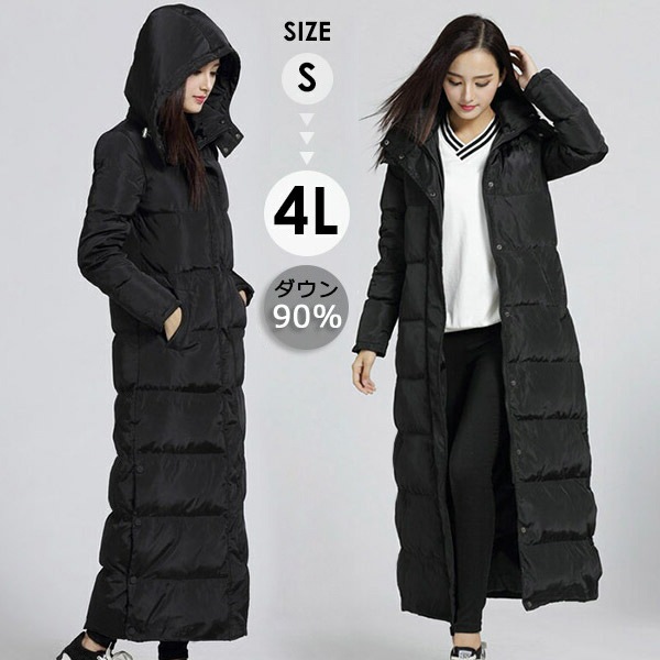 HOT!!!ダウンコート 90％ダウン 軽い 暖かい レディース ベンチコート 超ロングダウンコート スタンドカラー ロング 小さいサイズ 大きいサイズ アウター ライト アウター 帽子付き 取り外し
