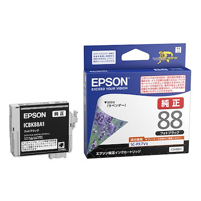他サイト： EPSON ICBK88A1 インクカートリッジ ブラックの商品画像