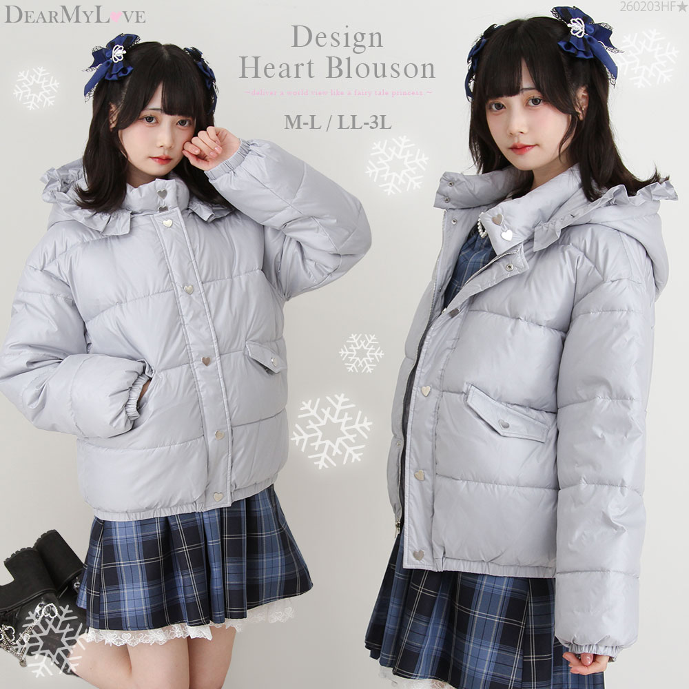 選べるデザイン中綿ハートブルゾン 534841 ジャケット・ブルゾン