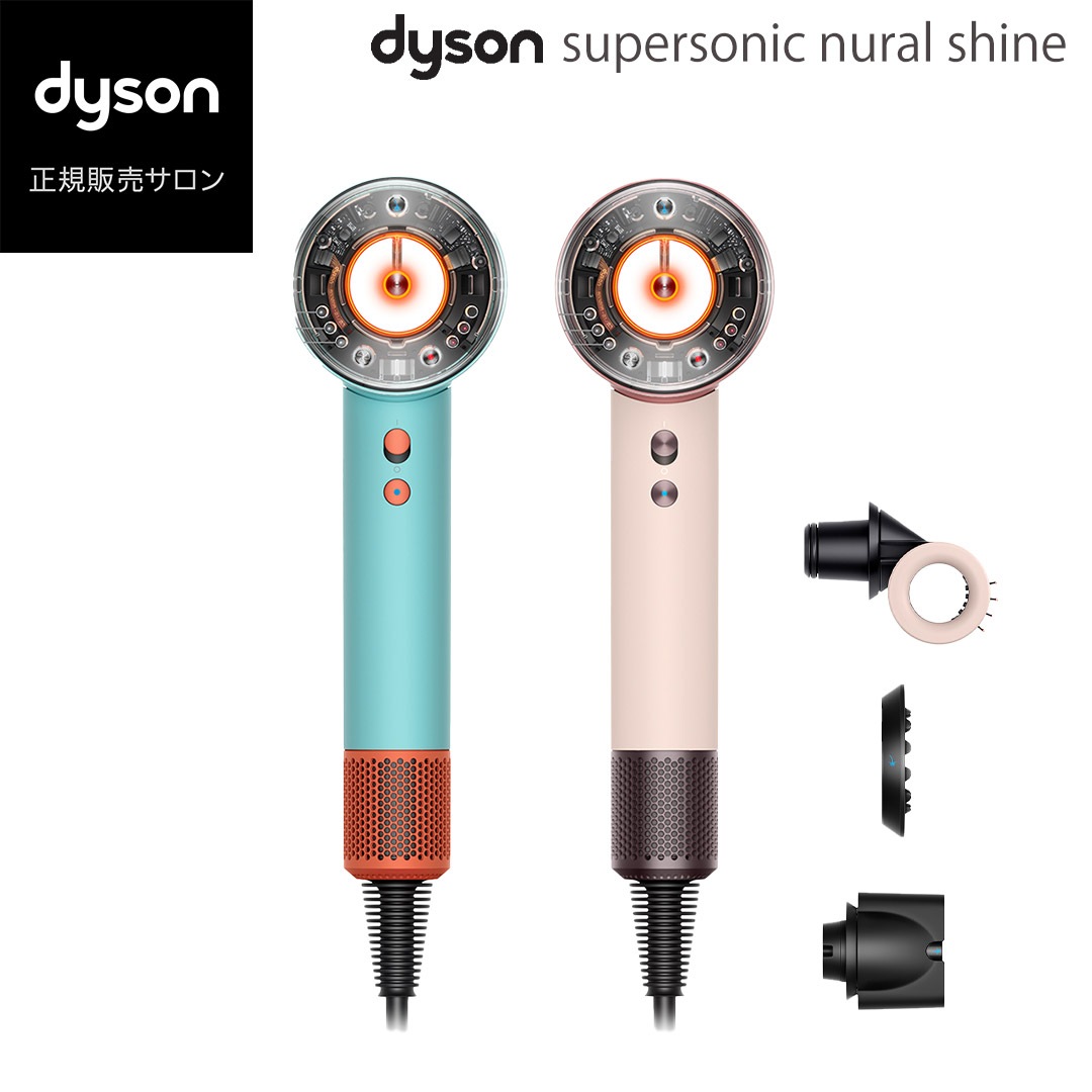 ドライヤー ヘアドライヤー ダイソン Dyson Supersonic Nural Shine HD16 パティーナ/トパーズ セラミックピンク 公認販売店 メーカー保証2年間