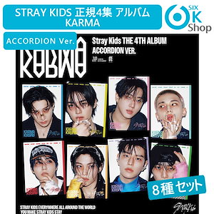 Stray Kids KARMA アコーディオンver 8人コンプセット KARMA (ACCORDION VER.) - Stray Kids 스트레이 키즈 Official Store
