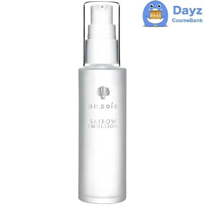ドクターソワ saibow エマルジョン 50mL　6点セット　　乳液 ミルク　　サイボウ 細胞　【PT：ポイント 10倍】