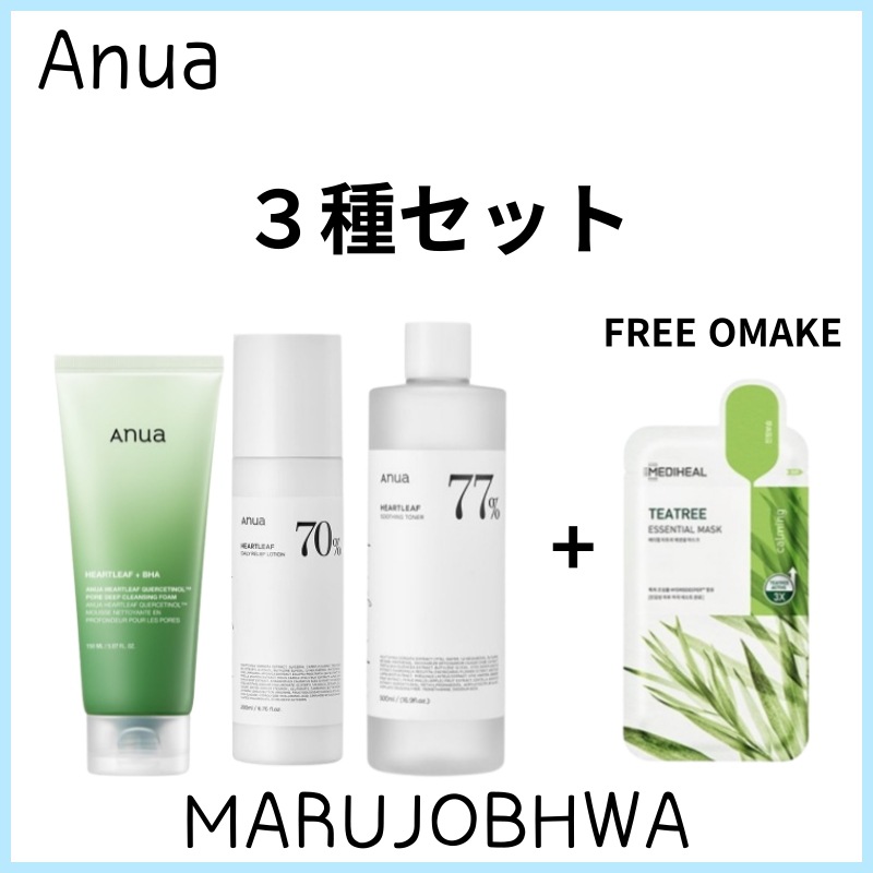 [正規品]３種セット／クレンジングフォーム150ml／ローション 200ml／トナー 500ml