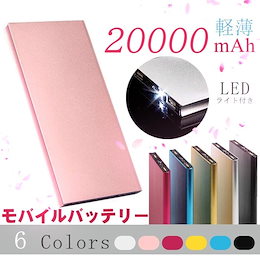 Qoo10 モバイルバッテリー 000のおすすめ商品リスト ランキング順 モバイルバッテリー 000買うならお得なネット通販