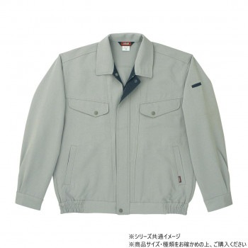 桑和 7113 長袖ブルゾン LLサイズ ストーングレー（20）