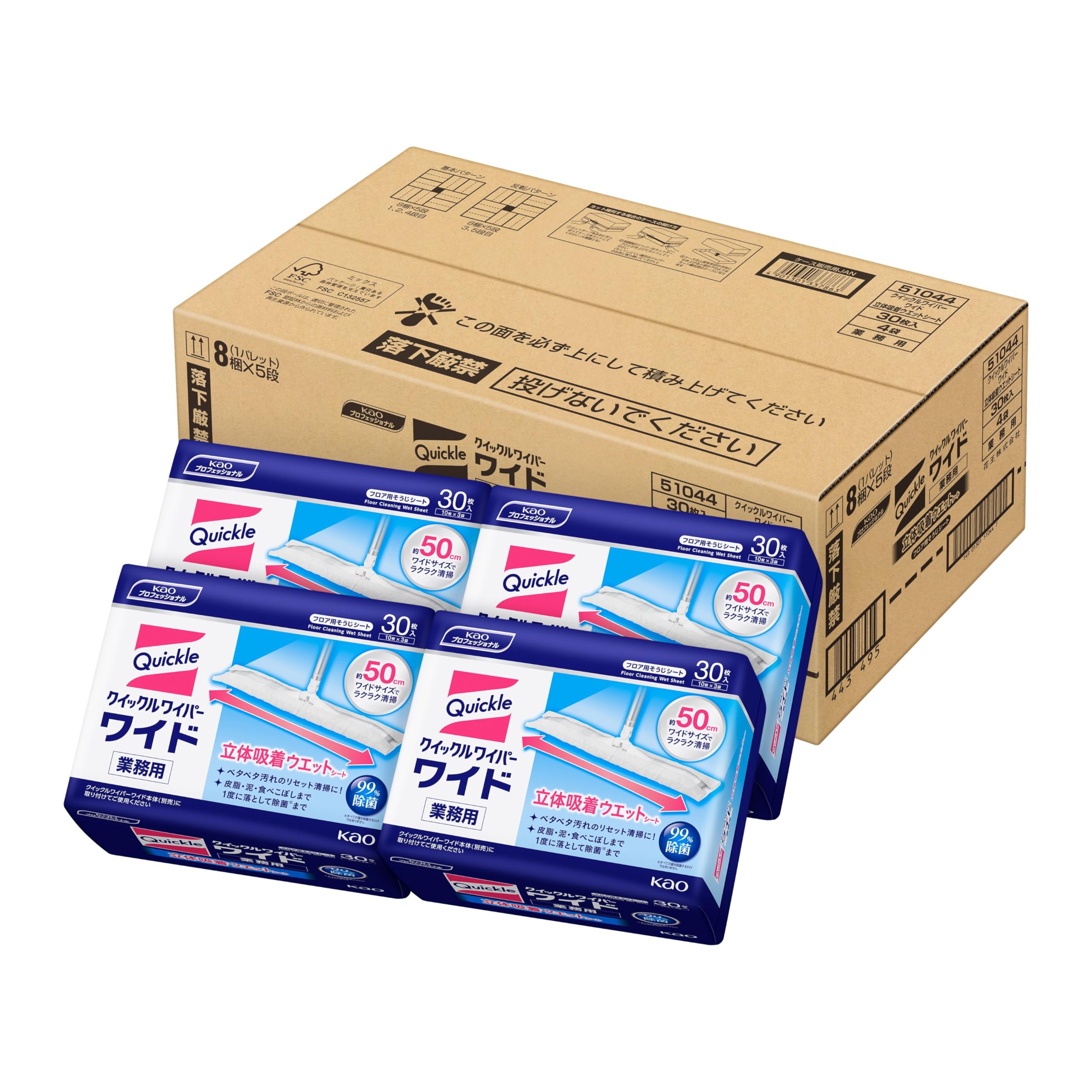 クイックル ケース販売ワイパー立体吸着ウェットシート 30枚(10枚×3)×4(花王プロフェッショナルシリーズ)
