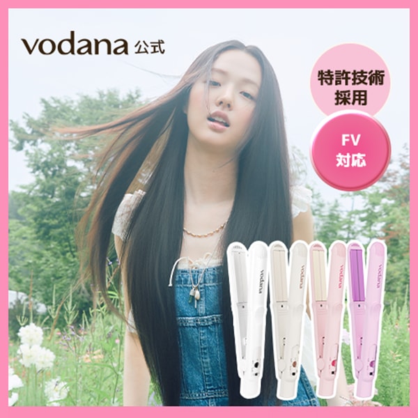 Qoo10] vodana 【公式】 ソフトバーストレートアイロン