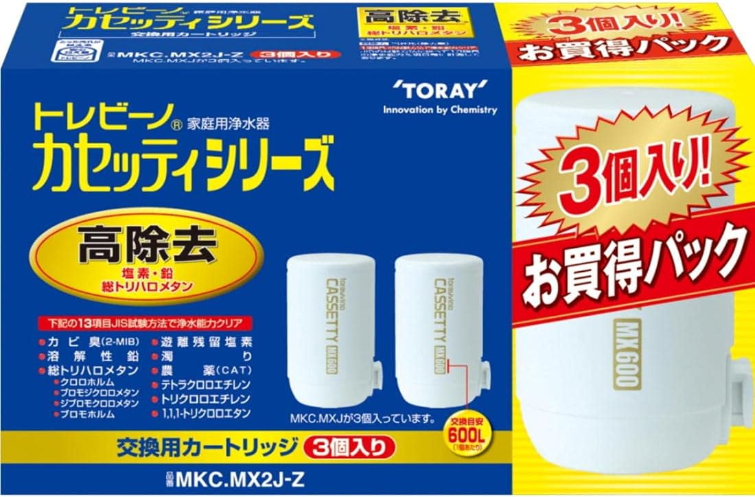 東レ トレビーノ MKC.MX2J+1個 (3個セット) カセッティシリーズ (高除去/13項目クリア) 交換用 カートリッジ 浄水器 蛇口 直結型 日本製 MKC.MX2J-Z ホワイト 6,027円
