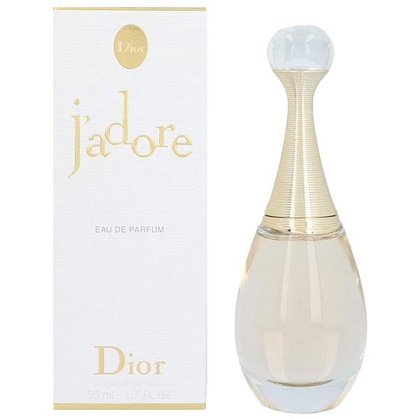 クリスチャンディオール ジャドール EDP オードパルファム SP 50ml 香水 ディオール CHRISTIAN DIOR