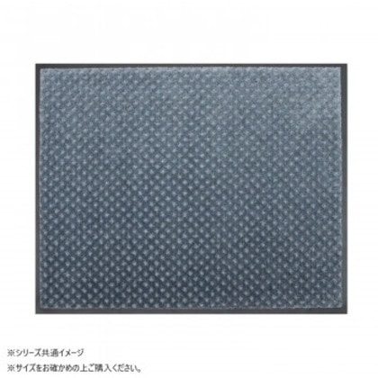 (クリーンテックス) スクレイプマットS シルバー 75 × 120 cm